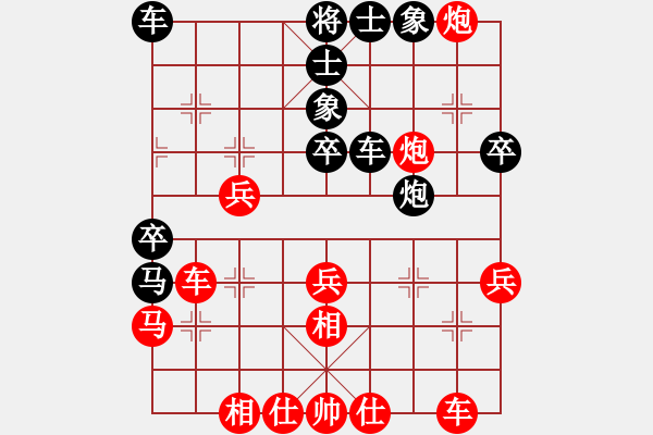 象棋棋譜圖片：amtan(4段)-勝-車馬湖(1段) - 步數(shù)：40 