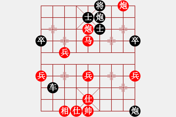 象棋棋譜圖片：7.破釜沉舟驚濤拍岸 - 步數(shù)：70 