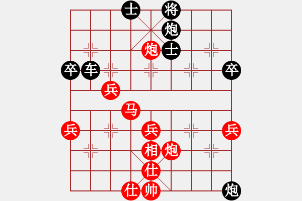 象棋棋譜圖片：7.破釜沉舟驚濤拍岸 - 步數(shù)：78 