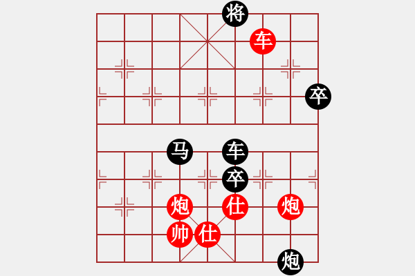 象棋棋譜圖片：晴天驚雷(6段)-負(fù)-我愛斧頭(7段) - 步數(shù)：100 