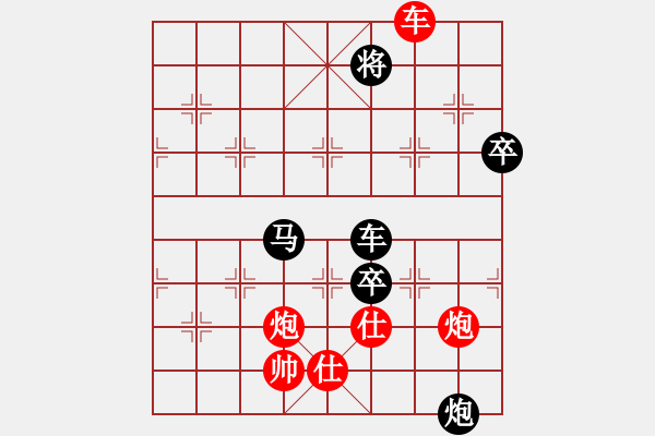 象棋棋譜圖片：晴天驚雷(6段)-負(fù)-我愛斧頭(7段) - 步數(shù)：110 