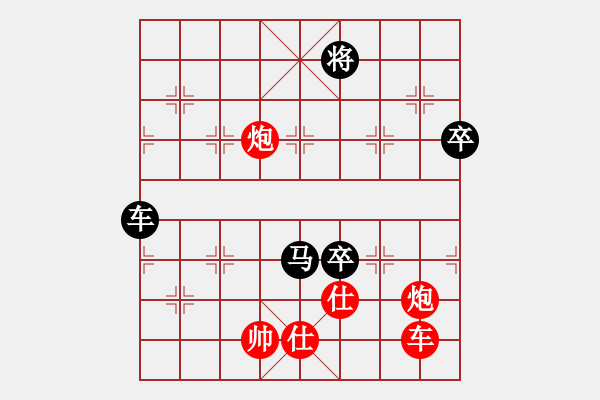 象棋棋譜圖片：晴天驚雷(6段)-負(fù)-我愛斧頭(7段) - 步數(shù)：118 