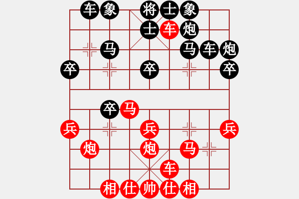 象棋棋譜圖片：晴天驚雷(6段)-負(fù)-我愛斧頭(7段) - 步數(shù)：30 