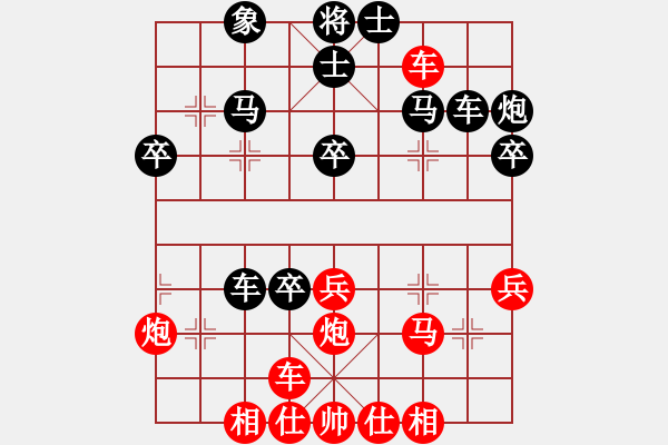 象棋棋譜圖片：晴天驚雷(6段)-負(fù)-我愛斧頭(7段) - 步數(shù)：40 