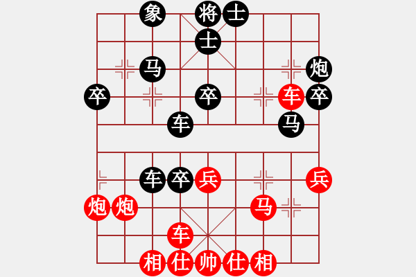 象棋棋譜圖片：晴天驚雷(6段)-負(fù)-我愛斧頭(7段) - 步數(shù)：50 