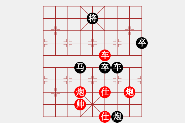 象棋棋譜圖片：晴天驚雷(6段)-負(fù)-我愛斧頭(7段) - 步數(shù)：90 