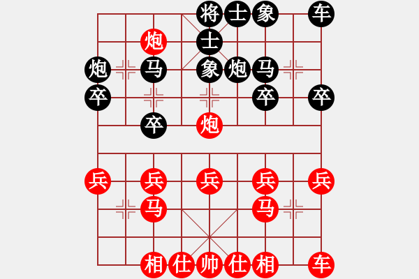 象棋棋譜圖片：2023.5.21.16先負(fù)超時(shí)右三步虎 - 步數(shù)：20 