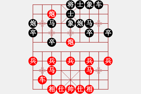 象棋棋譜圖片：2023.5.21.16先負(fù)超時(shí)右三步虎 - 步數(shù)：23 