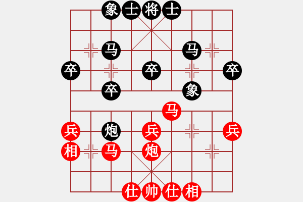 象棋棋譜圖片：季潔 先負(fù) 孫思陽 - 步數(shù)：30 