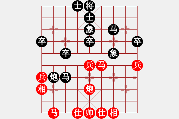 象棋棋譜圖片：季潔 先負(fù) 孫思陽 - 步數(shù)：40 