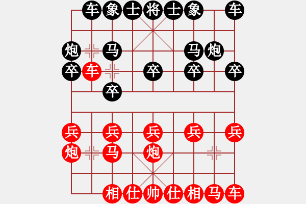 象棋棋谱图片：95月赛6马惠城先和唐奥1 - 步数：10 