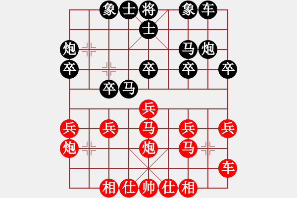 象棋棋谱图片：95月赛6马惠城先和唐奥1 - 步数：20 