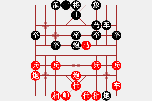 象棋棋谱图片：95月赛6马惠城先和唐奥1 - 步数：30 