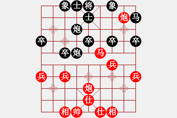 象棋棋谱图片：95月赛6马惠城先和唐奥1 - 步数：40 