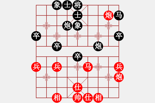 象棋棋谱图片：95月赛6马惠城先和唐奥1 - 步数：50 