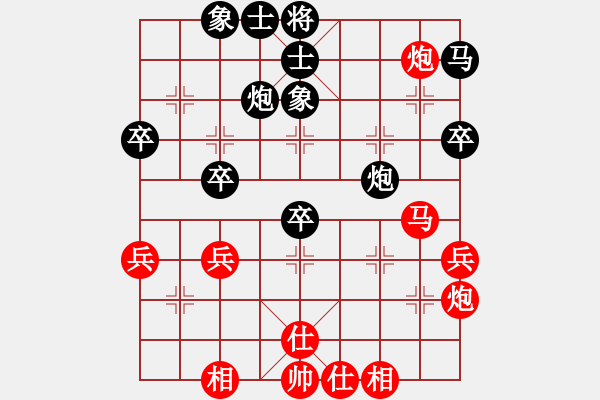 象棋棋谱图片：95月赛6马惠城先和唐奥1 - 步数：51 