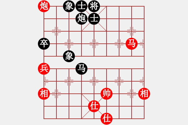 象棋棋譜圖片：筆記本兒(天帝)-和-開創(chuàng)局面(9段) - 步數(shù)：100 