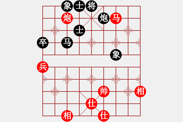 象棋棋譜圖片：筆記本兒(天帝)-和-開創(chuàng)局面(9段) - 步數(shù)：110 