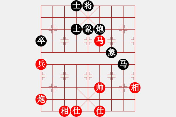 象棋棋譜圖片：筆記本兒(天帝)-和-開創(chuàng)局面(9段) - 步數(shù)：120 