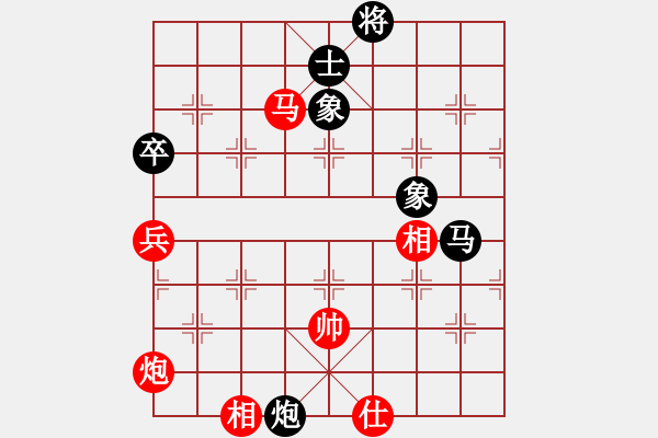 象棋棋譜圖片：筆記本兒(天帝)-和-開創(chuàng)局面(9段) - 步數(shù)：130 