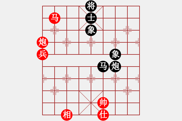 象棋棋譜圖片：筆記本兒(天帝)-和-開創(chuàng)局面(9段) - 步數(shù)：140 