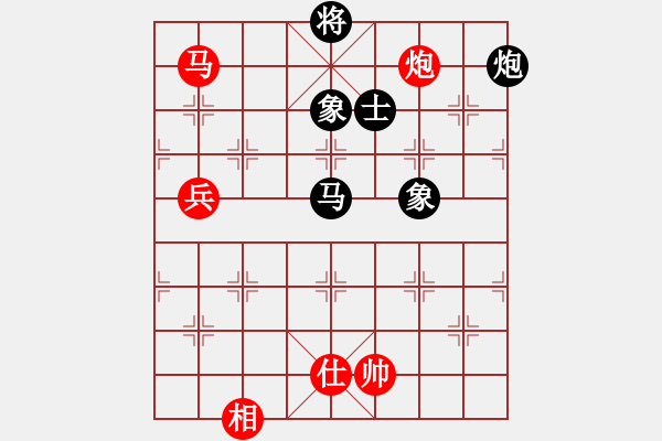 象棋棋譜圖片：筆記本兒(天帝)-和-開創(chuàng)局面(9段) - 步數(shù)：150 