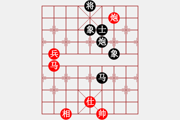 象棋棋譜圖片：筆記本兒(天帝)-和-開創(chuàng)局面(9段) - 步數(shù)：160 