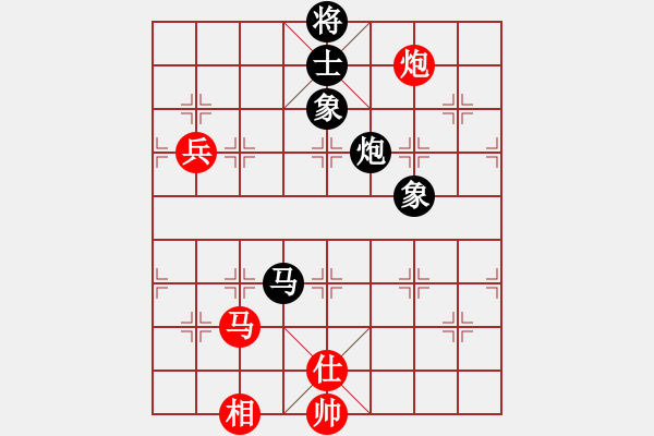 象棋棋譜圖片：筆記本兒(天帝)-和-開創(chuàng)局面(9段) - 步數(shù)：170 