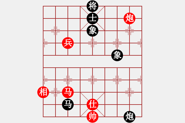 象棋棋譜圖片：筆記本兒(天帝)-和-開創(chuàng)局面(9段) - 步數(shù)：180 