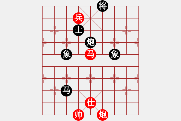 象棋棋譜圖片：筆記本兒(天帝)-和-開創(chuàng)局面(9段) - 步數(shù)：210 