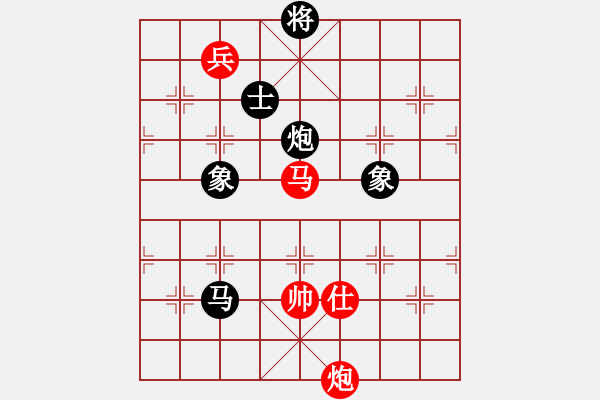 象棋棋譜圖片：筆記本兒(天帝)-和-開創(chuàng)局面(9段) - 步數(shù)：220 