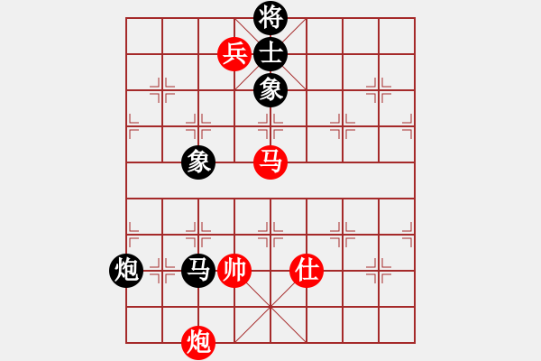 象棋棋譜圖片：筆記本兒(天帝)-和-開創(chuàng)局面(9段) - 步數(shù)：230 