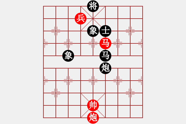 象棋棋譜圖片：筆記本兒(天帝)-和-開創(chuàng)局面(9段) - 步數(shù)：240 