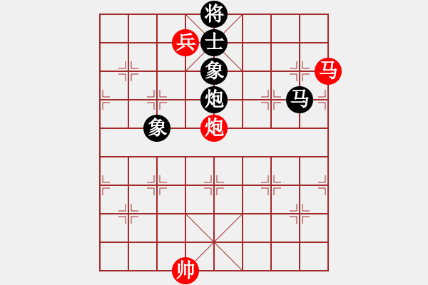 象棋棋譜圖片：筆記本兒(天帝)-和-開創(chuàng)局面(9段) - 步數(shù)：250 