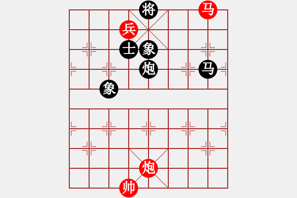 象棋棋譜圖片：筆記本兒(天帝)-和-開創(chuàng)局面(9段) - 步數(shù)：253 