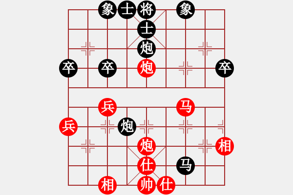 象棋棋譜圖片：筆記本兒(天帝)-和-開創(chuàng)局面(9段) - 步數(shù)：50 