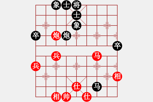 象棋棋譜圖片：筆記本兒(天帝)-和-開創(chuàng)局面(9段) - 步數(shù)：60 