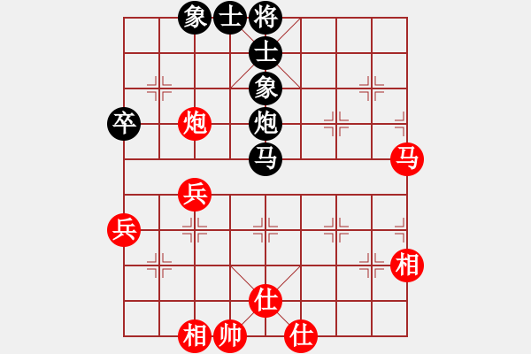 象棋棋譜圖片：筆記本兒(天帝)-和-開創(chuàng)局面(9段) - 步數(shù)：70 