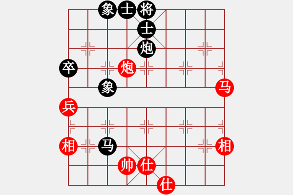 象棋棋譜圖片：筆記本兒(天帝)-和-開創(chuàng)局面(9段) - 步數(shù)：80 