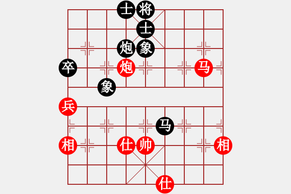 象棋棋譜圖片：筆記本兒(天帝)-和-開創(chuàng)局面(9段) - 步數(shù)：90 