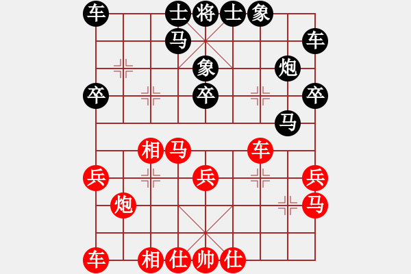 象棋棋譜圖片：商業(yè)庫匯總(北斗)-負(fù)-中華吹牛王(天罡) - 步數(shù)：20 