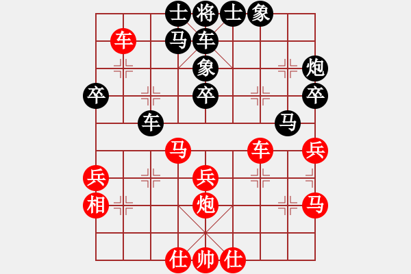 象棋棋譜圖片：商業(yè)庫匯總(北斗)-負(fù)-中華吹牛王(天罡) - 步數(shù)：30 