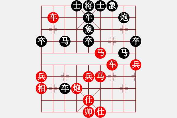 象棋棋譜圖片：商業(yè)庫匯總(北斗)-負(fù)-中華吹牛王(天罡) - 步數(shù)：40 