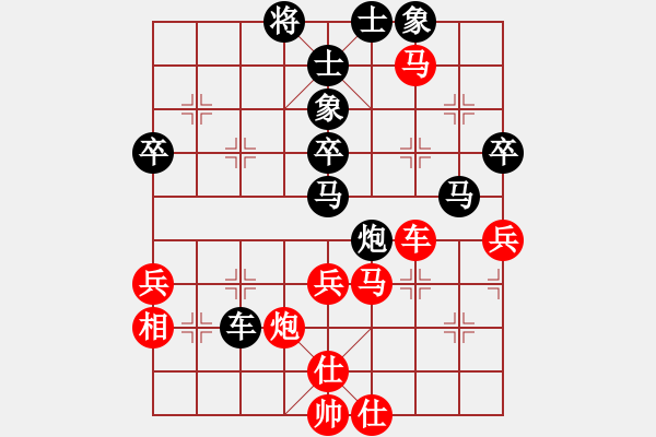 象棋棋譜圖片：商業(yè)庫匯總(北斗)-負(fù)-中華吹牛王(天罡) - 步數(shù)：50 