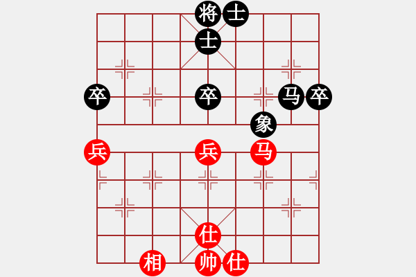 象棋棋譜圖片：商業(yè)庫匯總(北斗)-負(fù)-中華吹牛王(天罡) - 步數(shù)：70 