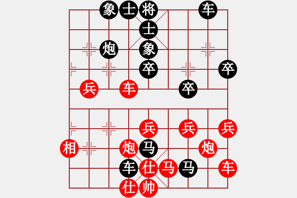 象棋棋譜圖片：海納百川[紅] -VS- 【中】棋如人生[黑] - 步數(shù)：40 