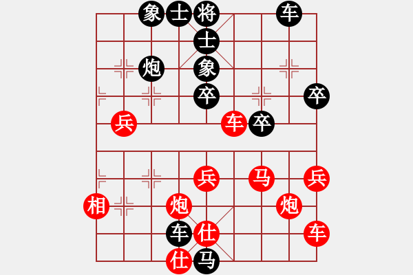 象棋棋譜圖片：海納百川[紅] -VS- 【中】棋如人生[黑] - 步數(shù)：44 