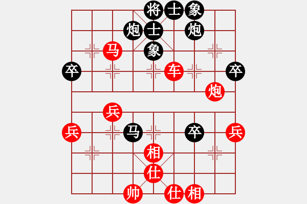 象棋棋譜圖片：急沖布局 飄絮＆夢(mèng)[紅] 勝 大家好[黑] - 步數(shù)：50 