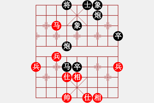 象棋棋譜圖片：急沖布局 飄絮＆夢(mèng)[紅] 勝 大家好[黑] - 步數(shù)：60 