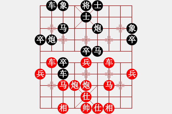 象棋棋譜圖片：xjwangjian(1r)-負(fù)-小冠軍陶(初級) - 步數(shù)：40 